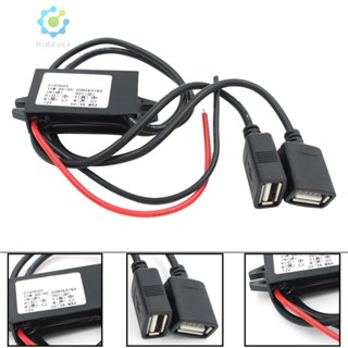 อินเวอร์เตอร์ DC 12V เป็น 5V 3A Dual USB ควบคุมพลังงานอัตโนมัติ RAU [Hidduck.th]