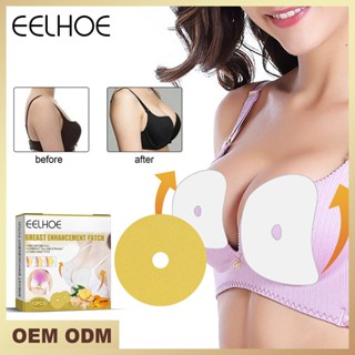 Spot eelhoe breast enhancement sticker rhyme, firming and firm breast beauty care ginger breast enhancement sticker breast enlargement breast lifting sticker 9.12LL