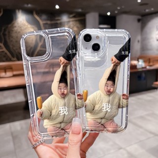 เคสนิ่มทีพียู For iPhone 14 11 13 12 15 Pro Max 6 7 8 Plus X XR XS Max SE เคสนิ่มใสถุงลมนิรภัยกันกระแทกการ์ตูนน่ารัก