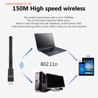 Trwitr MT7601 อะแดปเตอร์รับสัญญาณเครือข่ายไร้สาย USB WiFi 150Mbps RTL8188 ขนาดเล็ก สําหรับคอมพิวเตอร์ แล็ปท็อป 2.4GHz TH