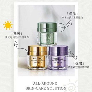 Spot genuine Taiwan juge eight generation moisturizing cream whitening freckle removing day cream skin activating and wrinkle removing night cream skin care products 0901hw