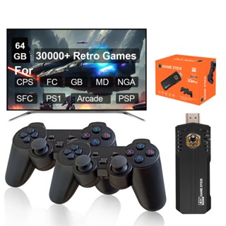 Alwtniet X8Pro เกมคอนโซลวิดีโอเกมไร้สาย 64G ในตัว 30000+ เกม 4K HD 2.4G สําหรับ PS1/GBA Boy Gift 3P85