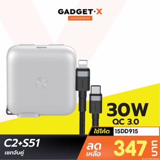 [347บ. โค้ด 15DD915] Eloop C2+สายชาร์จ S51 หัวชาร์จเร็ว QC3.0 PD 20W USB Type C Adapter Fast Charger 30W ชาร์จเร็ว