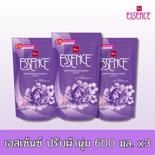 เอสเซ้นซ์ น้ำยาปรับผ้านุ่ม สูตรมาตรฐาน กลิ่นบลอสซั่ม เอสเซ้นซ์ สีม่วง 600 มล. x 3 ถุง รหัสสินค้า 155041