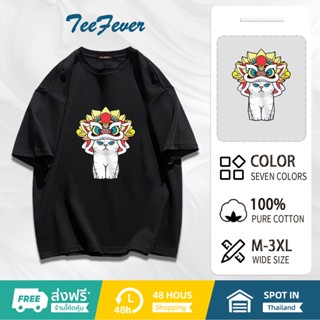 TeeFever🤡มาใหม่ ลายเยอะ🔥แขนสั้นแฟชั่น เนื้อผ้าดี🤗เสื้อยืดทรงหลวมสไตล์เกาหลี🤩7สี M-3XL