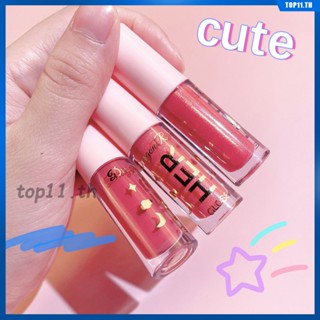 Mirror Lipstick Shine Moisturizing Lip Gloss ให้ริมฝีปากอวบอิ่มเซ็กซี่ สีติดทนนาน ด้วย MirrorLike Shine ให้ริมฝีปากดูอวบอิ่ม แวววาว ชุ่มชื้น น่าหลงใหล (top11.th)