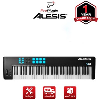 Alesis V61MKII 61-Key USB-MIDI Keyboard Controller มิดี้คีย์บอร์ดใบ้ คีย์บอร์ดไฟฟ้า 25 Key แบบ USB Midi Keyboard Controller  (ProPlugin)