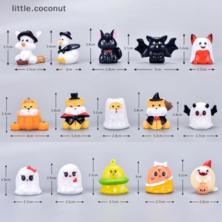 [little.coconut] ตุ๊กตาเรซิ่น รูปฟักทอง แม่มด สุนัข ค้างคาว ผี DIY สําหรับตกแต่งบ้าน สวน เทศกาลฮาโลวีน