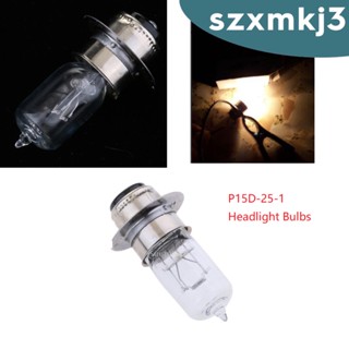 [Szxmkj3] ไฟฉายฮาโลเจน 12V 35W P15D-25-1 สีขาวสว่าง