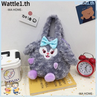 Wttle กระเป๋าเป้สะพายหลัง กระเป๋าใส่เหรียญ ตุ๊กตาสัตว์น่ารัก ขนาดเล็ก