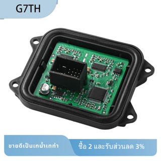 G7th โมดูลควบคุมไฟหน้ารถยนต์ ECU แบบเปลี่ยน สําหรับ BMW X5 E70 E90 E91 E92 1 ชิ้น 63117182396 7182396