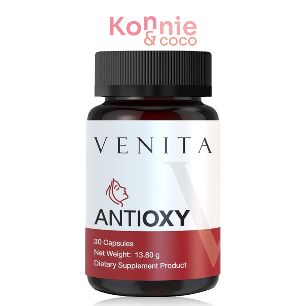 Venita Antioxy 30 capsules ผลิตภัณฑ์เสริมอาหารเวนิต้า แอนไทอ็อคซี่.