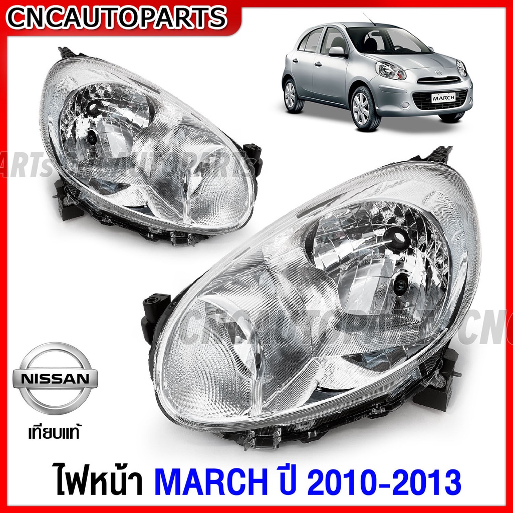 ไฟหน้า NISSAN MARCH ปี 2010 2011 2012 2013 นิสสัน มาร์ช - ข้างซ้าย ข้างขวา