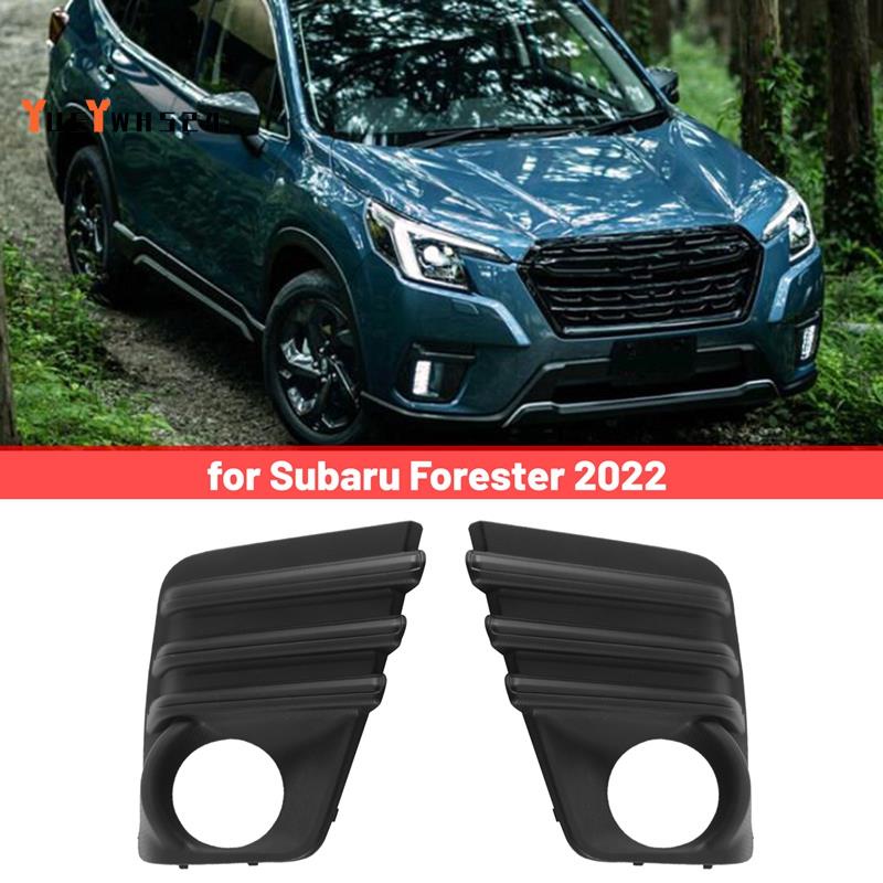 『yueywh524』กรอบไฟตัดหมอก ติดกันชนหน้ารถยนต์ สําหรับ Subaru Forester 2022 1 คู่