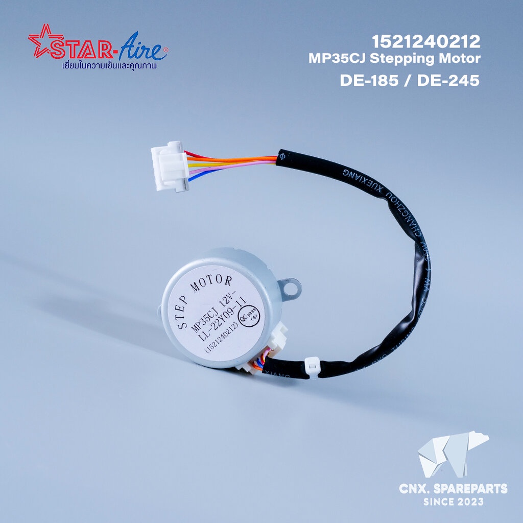 มอเตอร์สวิง Star Aire มอเตอร์สวิง สตาร์แอร์ รุ่น DE-185 (MP35CJ 12V LL20907-a0) 1521240212