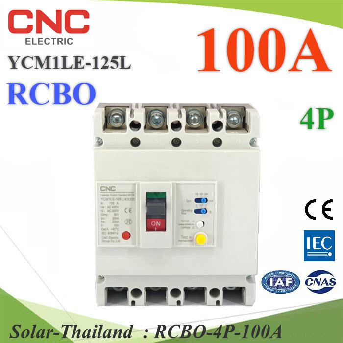 100A 4P RCBO AC Residual Current Circuit Breaker with Overcurrent Protection CNC YCM1LE-125L รุ่น RCBO-4P-100A