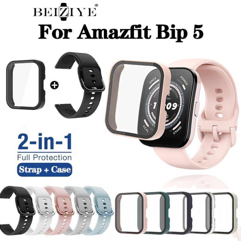 2in1 สายซิลิโคน + เคส สําหรับ Amazfit Bip 5 Smart Watch สายนาฬิกาข้อมือซิลิโคน กีฬา พร้อมเคสป้องกัน PC + เคสกระจก Amazfit Bip 5 สายนาฬิกา