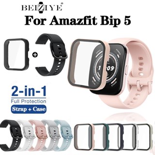 2in1 สายซิลิโคน + เคส สําหรับ Amazfit Bip 5 Smart Watch สายน…