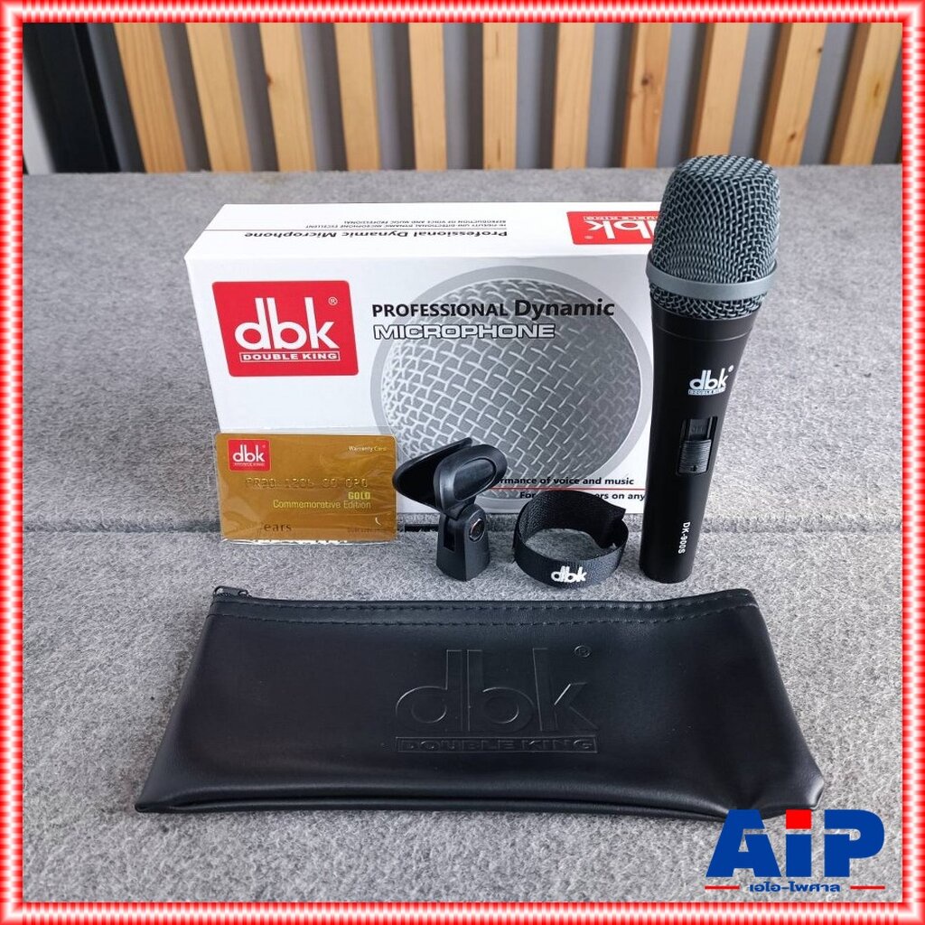 DBK DK-900 ไมค์ (ไม่มีสายแถม) ไมค์สาย ไมโครโฟน ไมค์ร้องเพลง ไมโครโฟนคุณภาพสูง ให้เสียงคมชัด Dynamic 