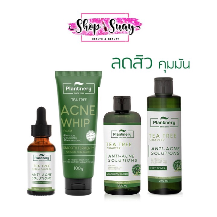 Plantnery tea tree แพลนท์เนอรี่ เซทลดสิวคุมมัน เซรั่ม/คลีนซิ่ง/เซรั่ม/โฟม