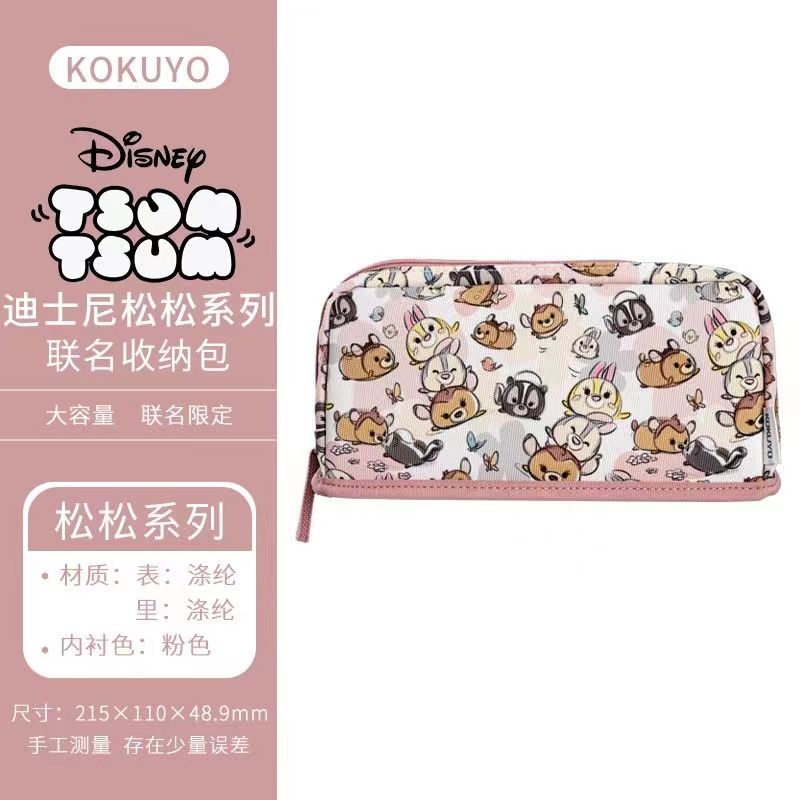 2023 New KOKUYO Pencil Case HACO-HACO Japanese Stationery School Supplies  Storage Bag