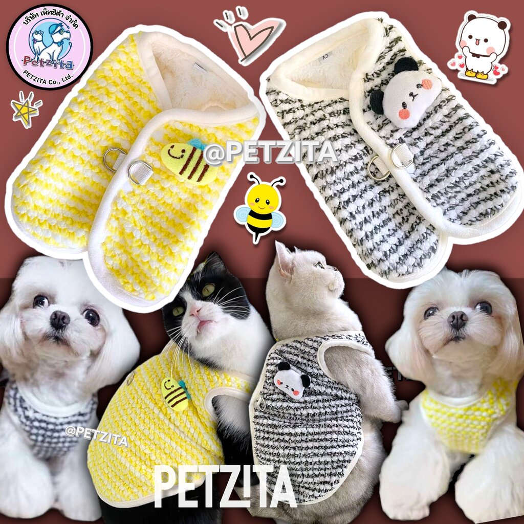 🇹🇭พร้อมส่งจ้า🇹🇭 💛💜🧡💚 เสื้อกั๊กผ้านุ่มนิ่มติดตุ๊กตา มีห่วงคล้องสายจูง for pet เสื้อสุนัข หมา แมว สัตว์เลี้ยง