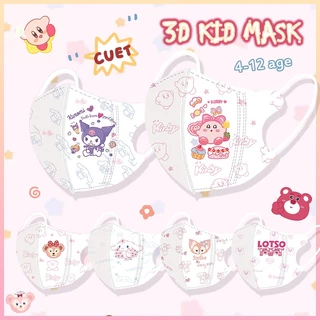 หน้ากากหยก ลายการ์ตูนสุนัข Kuromi Shirley Jade Gui 3D สําหรับเด็ก 3-12 ปี 50 ชิ้น