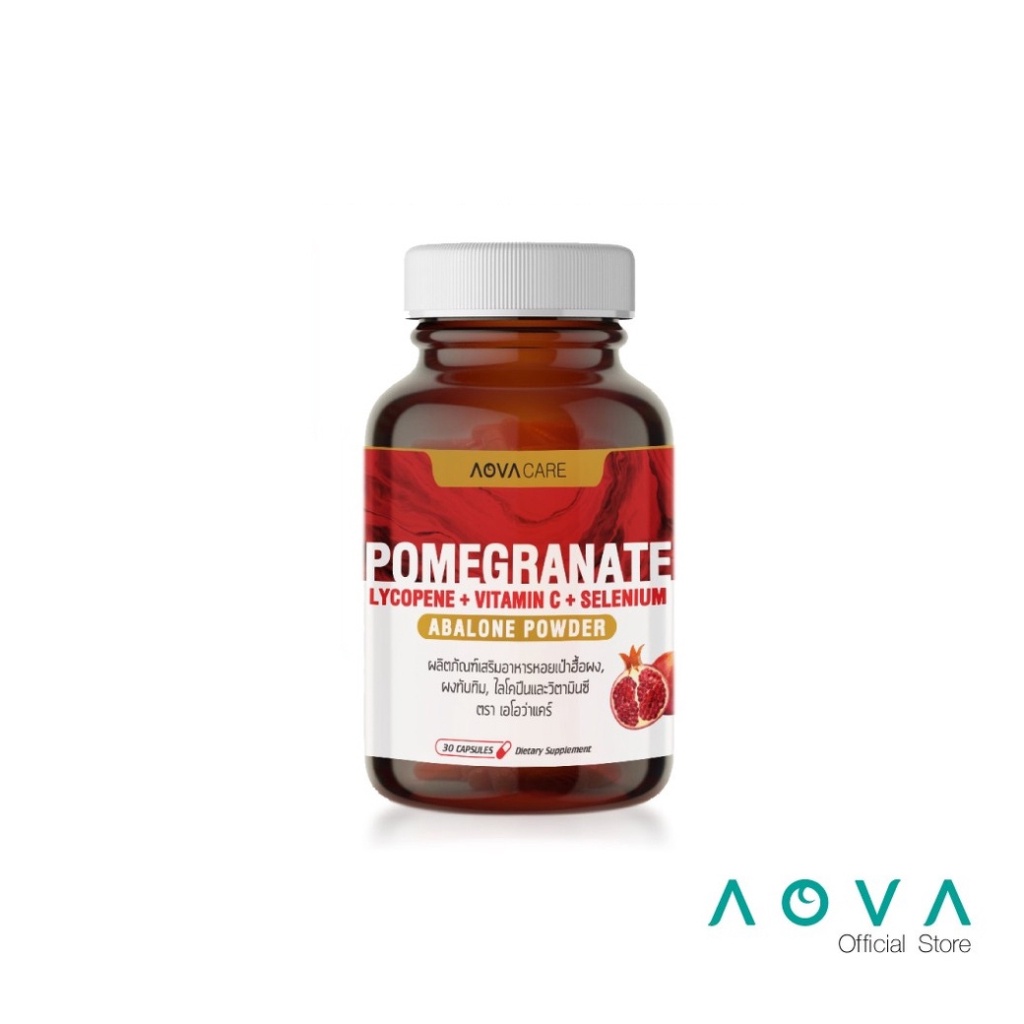 AOVA Care Pomegranate ผลิตภัณฑ์เสริมอาหารผงทับทิม 30 แคปซูล | บำรุงผิว ลดริ้วรอย