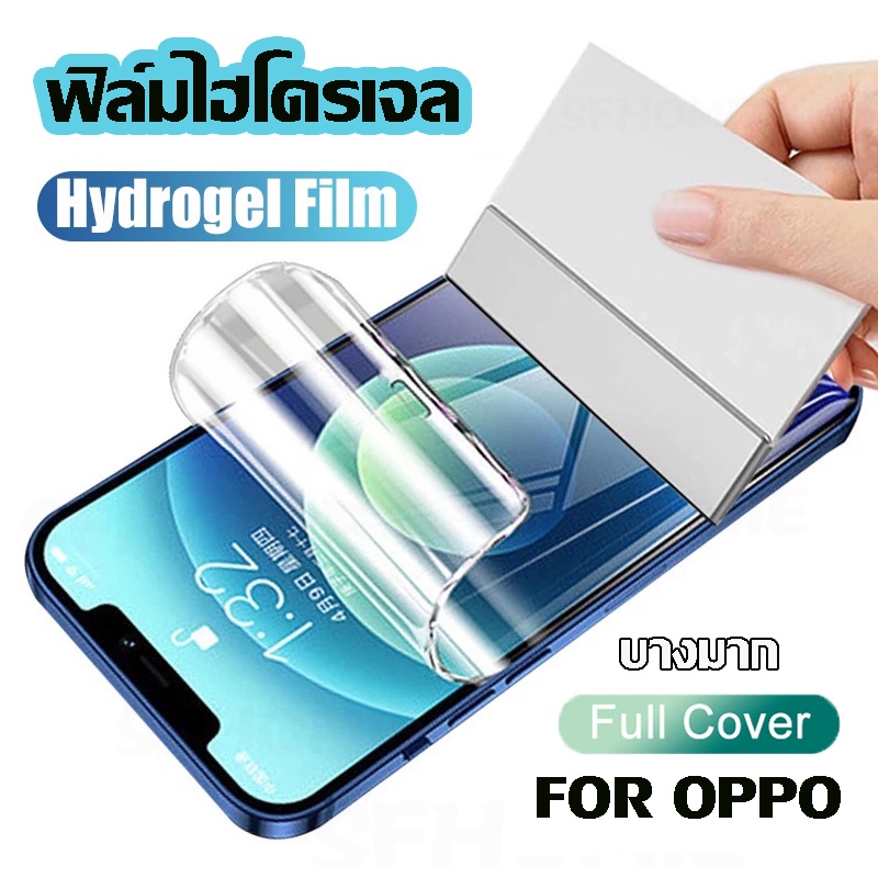 ฟิล์มไฮโดรเจล สําหรับOPPO นิ่ม บางพิเศษ OPPO Realme C11 2021 ฟิล์มกันรอยป้องกันหน้าจอfor OPPO Series ฟิล์มกระจก 1pcs