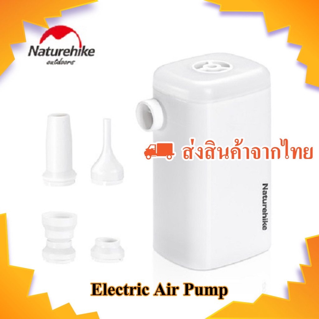 ปั้มลม Naturehike Air Pump 3-in-1 (ส่งจากไทย)