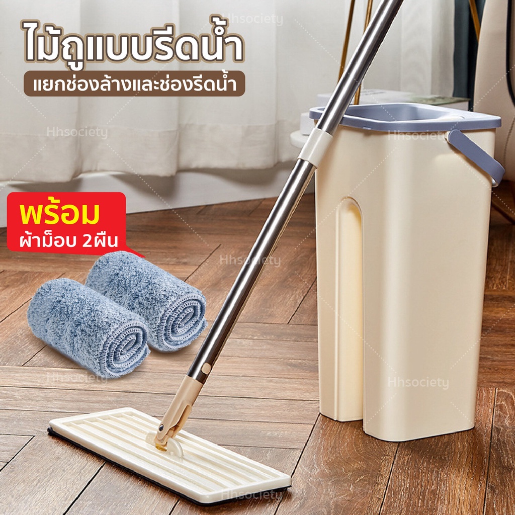 HHsociety ไม้ถูพื้นรีดน้ำ ไม้ม๊อบพร้อมถังรีดน้ำ ซักน้ำและรีดน้ำในตัวเดียว ไม้ถูพื้น  CW-01
