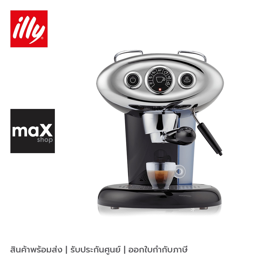 illy เครื่องชงกาแฟแบบแคปซูล รุ่น X7.1 iperespresso Coffee Machine Black