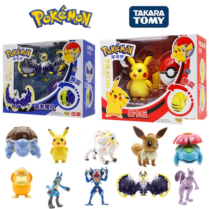 โมเดลฟิกเกอร์ โปเกม่อนบอล II Morphed Pikachu Chariot ของเล่นสําหรับเด็ก ให้เป็นของขวัญวันเกิด