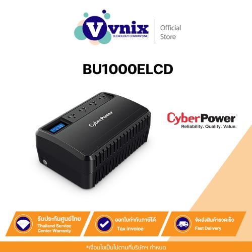 CyberPower รุ่น BU1000ELCD เครื่องสำรองไฟฟ้า 1000VA/630W พร้อมจอ LCD