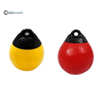 (chuanhaigg03) ทุ่นลอยน้ํา PVC ทรงกลม ทนทาน สําหรับเรือ