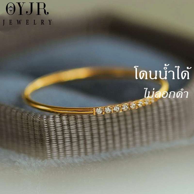 OYJR แหวนเพชรไม่ลอก แหวนสแตนเลสแฟชั่นสําหรับผู้หญิง
