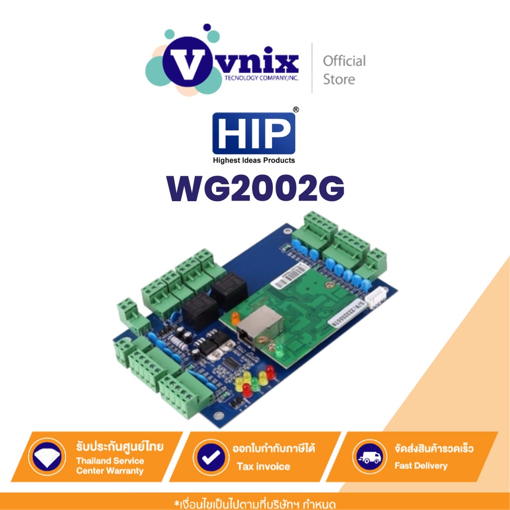 WG2002G HIP Wiegand board controller G02 By Vnix Group