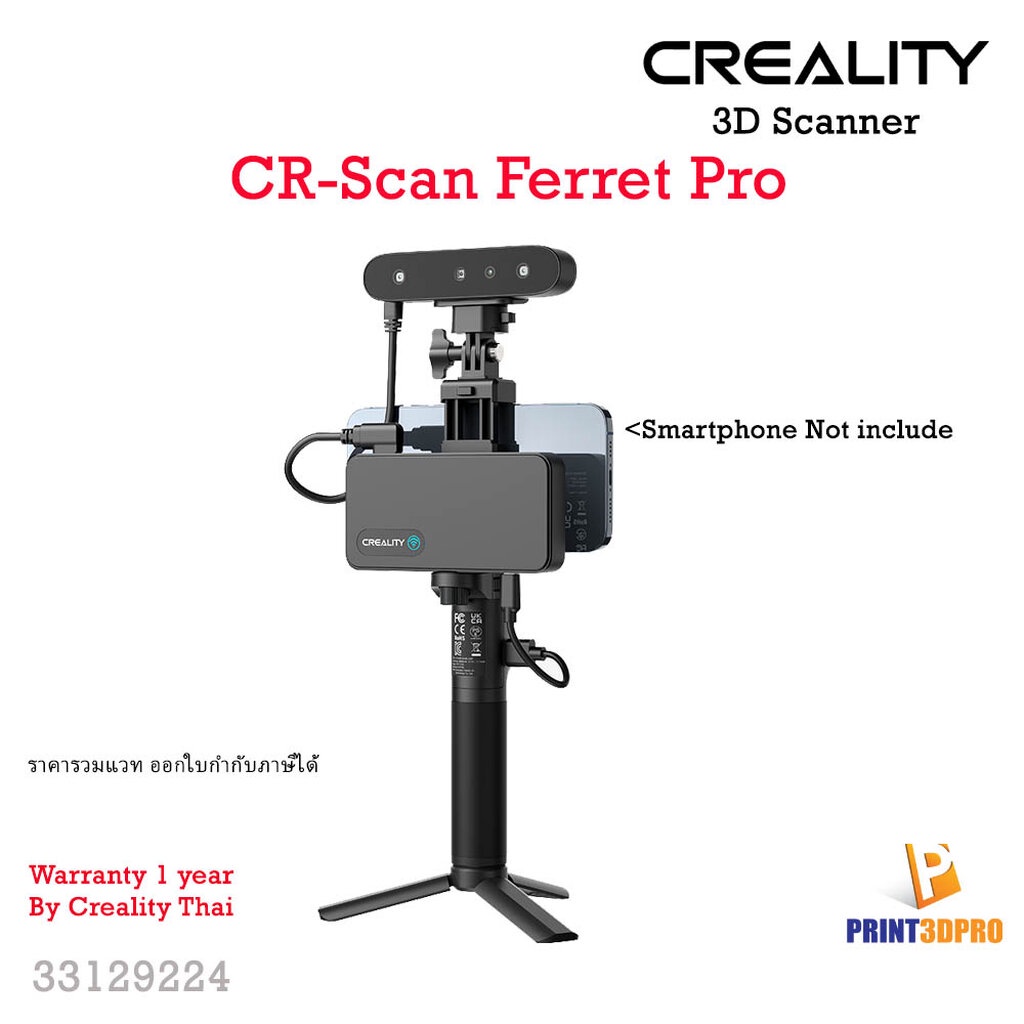 Creality CR-Scan Ferret Pro Portable Handheld 3D Scanner Anti-shake Tracking 0.1mm Accuracy Wireless WiFi 6 Scanning