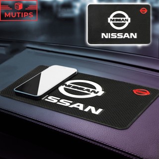 Nissan แดชบอร์ดรถยนต์ เสื่อกันลื่น ซิลิโคน แผ่นเสื่อวางโทรศั…