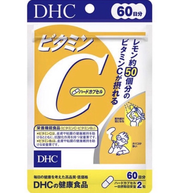 DHC Vitamin C ดีเอชซี วิตามิน ซี 60 วัน