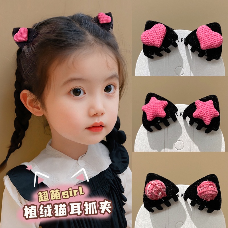 กิ๊บติดผม รูปหูแมวน่ารัก สไตล์เกาหลี เครื่องประดับ สําหรับเด็กผู้หญิง
