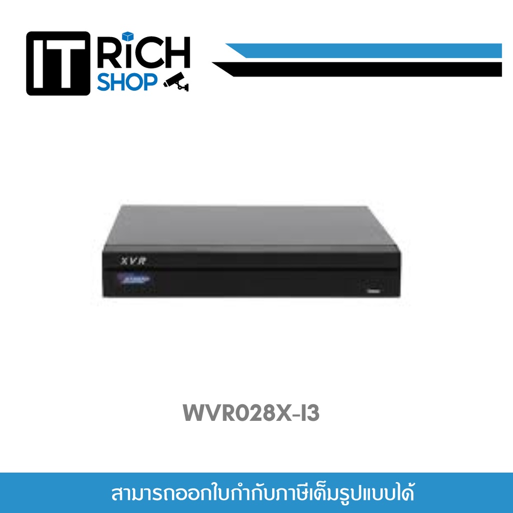 WATASHI รุ่น  WVR028X-I3 รองรับกล้อง 16ช่อง รองรับกล้อง 5 ล้านได้ รองรับได้ทุกระบบ ประกันศูนย์ 2ปี
