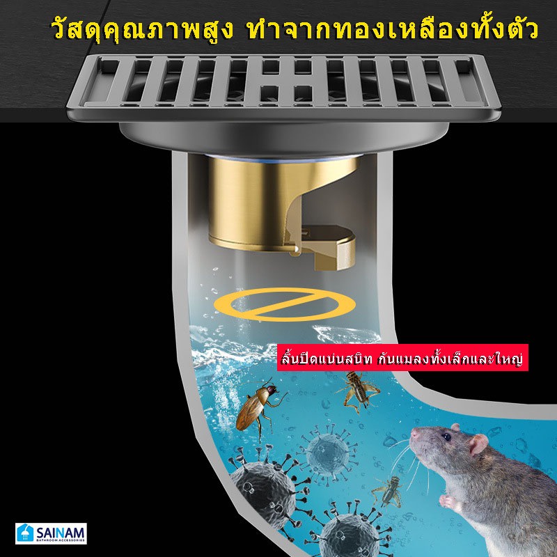 ((ทองเหลืองแท้)) ส่งไวจากไทย ❌ไม่ขึ้นสนิม SAINAM กันกลิ่น กันแมลง กันกลิ่นทองเหลือง กันแมลงทองเหลือง กันกลิ่นท่อ P51 - รูปที่ 2