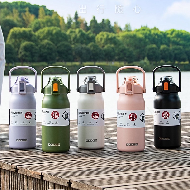 DODGE กระบอกน้ำสแตนเลสเก็บความร้อนเเละเย็น 900ml 1300ml 1700ml (ของแท้)