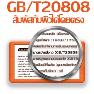 ❤️ (ห่อใหญ)[ 20ห่อ ] กระดาษทิชชู่ ทิชชู่แบบหนา 5 ชั้น 400 แผ่น/1 ห่อ กระดาษชำระ หนา A1002