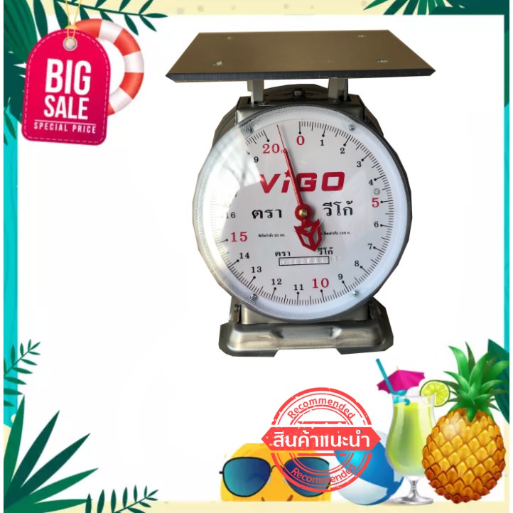 QBox7- จานแบน แม่นยำ มี 2 หน้า VIGO แสตนเลสแท้ 20 กิโล Outstanding Scales