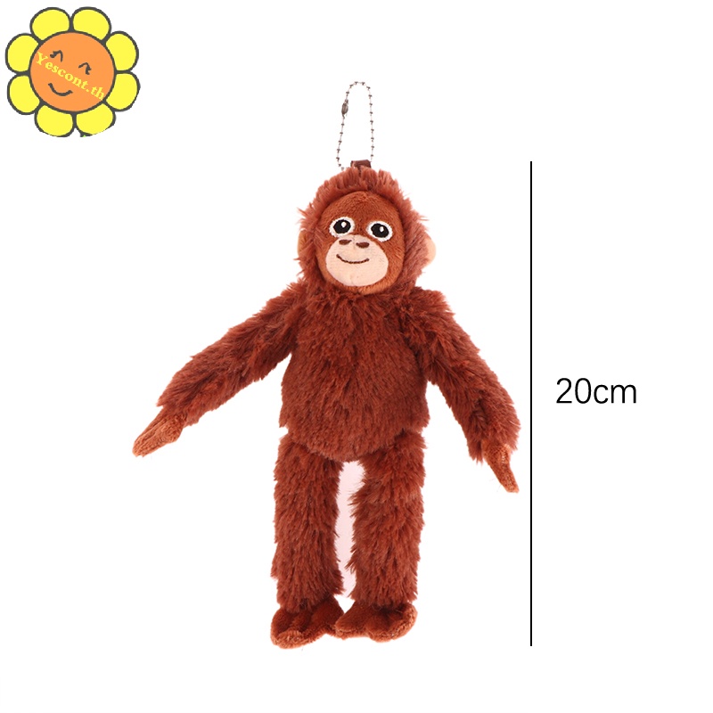 YESCONT ตุ๊กตาน่ารักลิงของเล่น Orangutan พวงกุญแจผู้หญิงกระเป๋าจี้รถ Trinket ตกแต่ง TH - รูปที่ 4