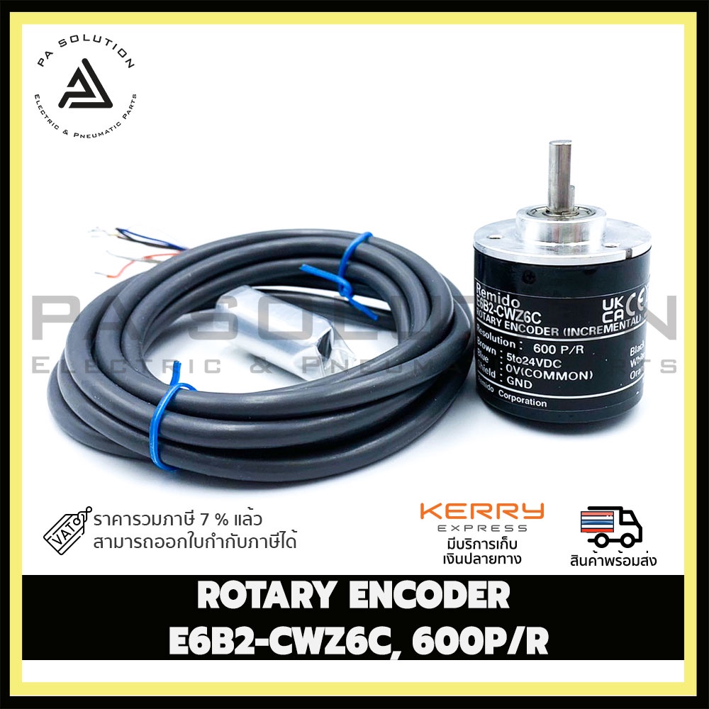 ROTARY ENCODER E6B2-CWZ6C, 600P/R
