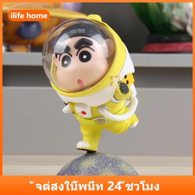 จัดส่งจากประเทศไทย โมเดลฟิกเกอร์คอสเพลย์ รูปการ์ตูนนักบินอวกาศชินจัง และดวงจันทร์ เหมาะกับของขวัญ สําหรับตกแต่งบ้าน และรถยนต์