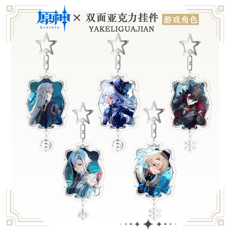 Genshin Impact Focalors Wriothesley Neuvillette พวงกุญแจอะคริลิค สองชั้น พิมพ์ลายตัวละครเกม สําหรับห้อยกระเป๋า